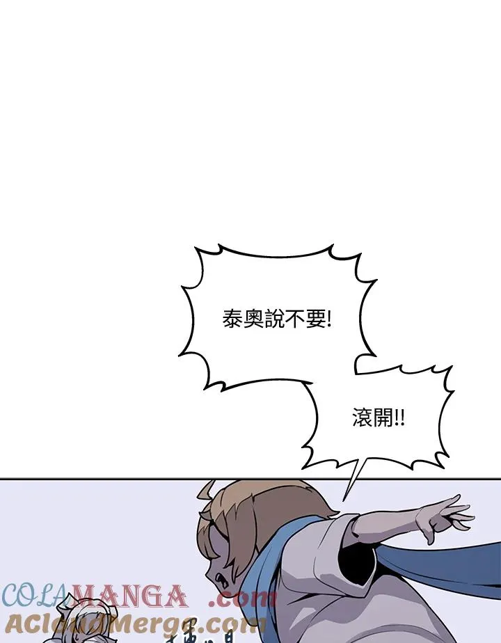 第107话 第19页