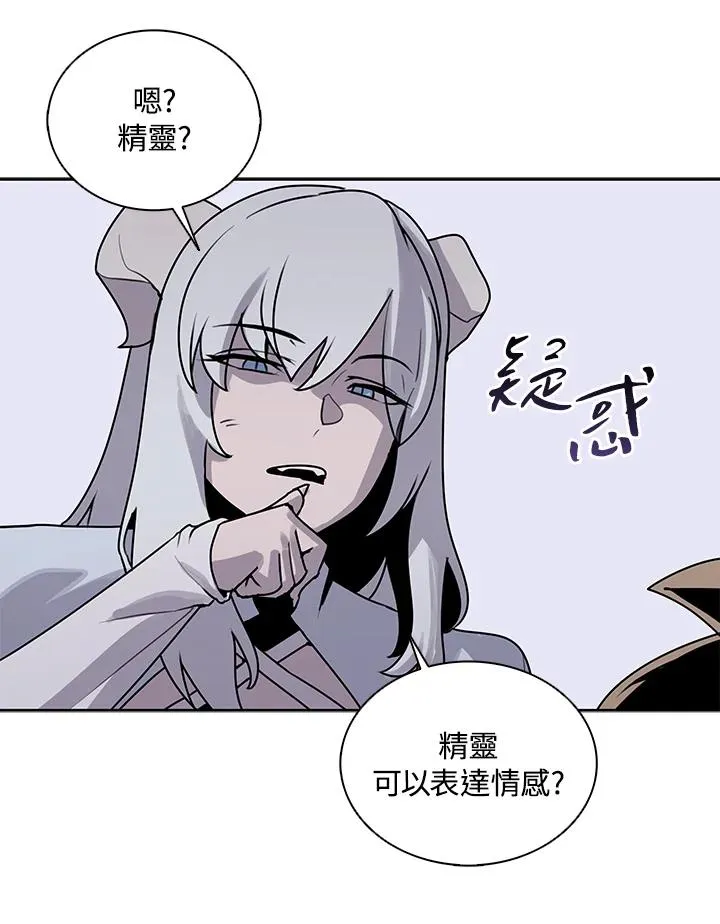 第107话 第21页