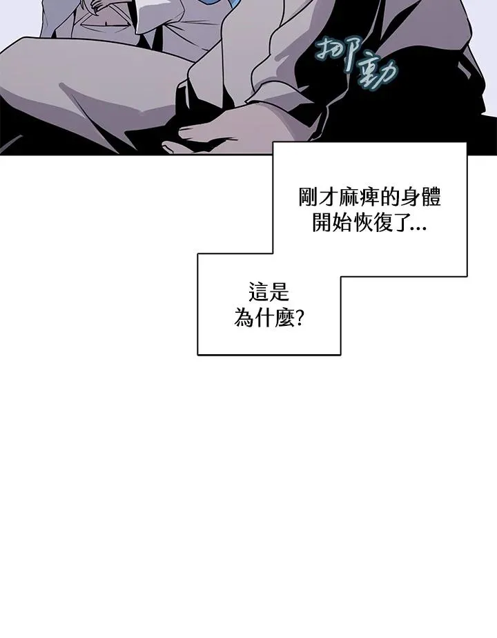 第107话 第23页
