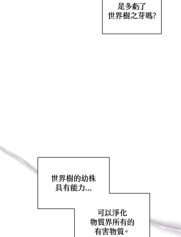 第107话 第26页