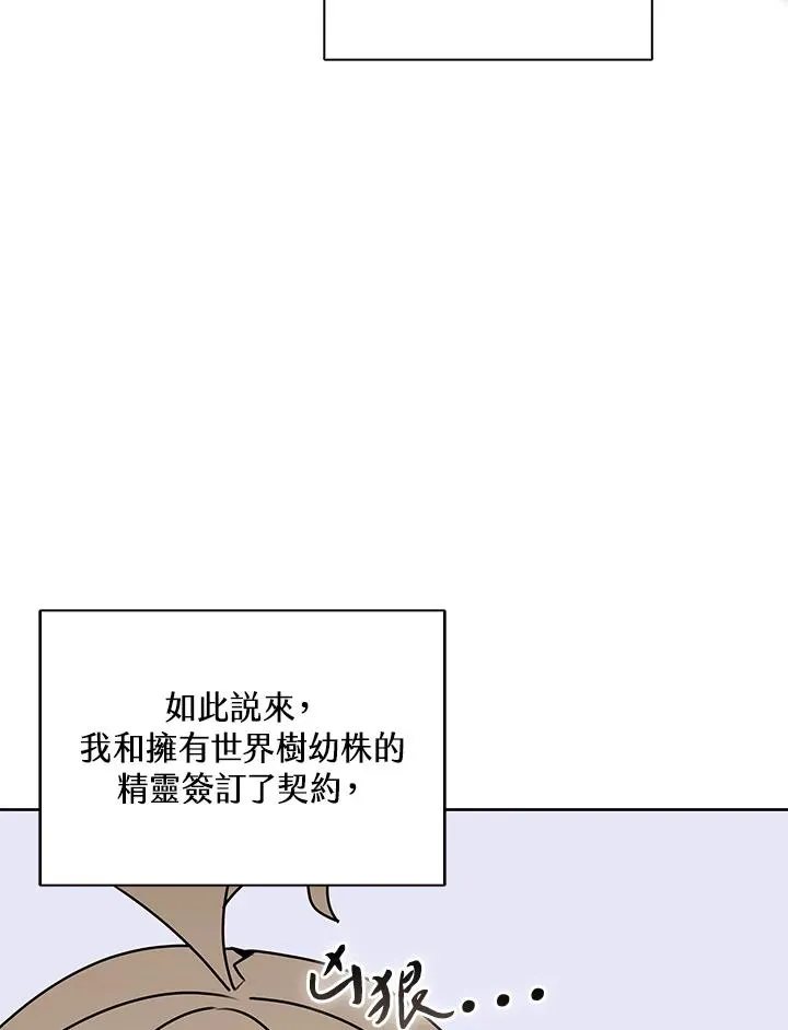 第107话 第27页