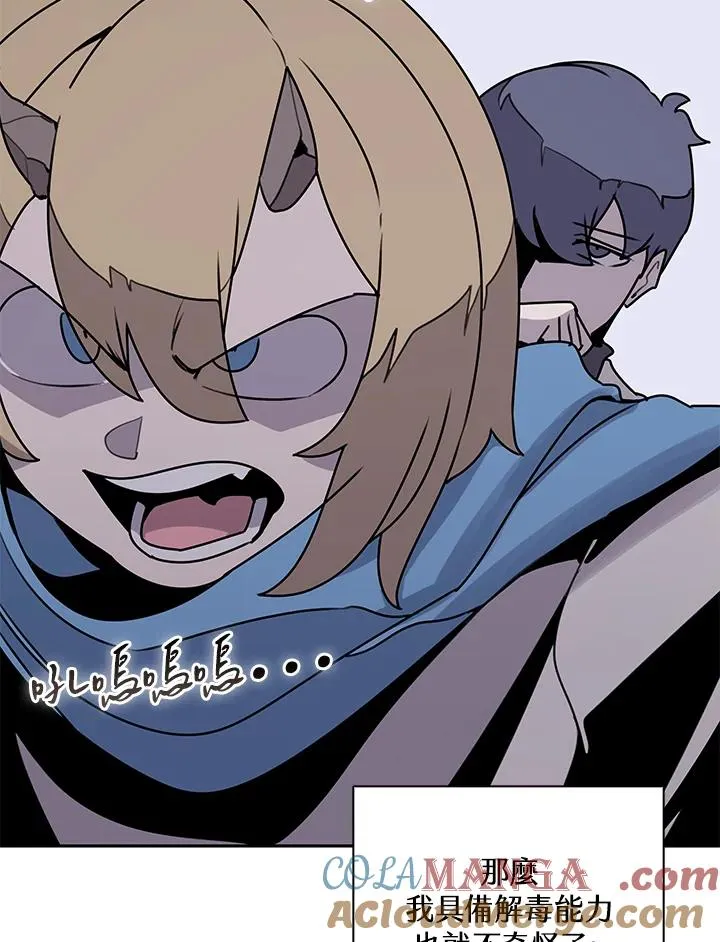 第107话 第28页