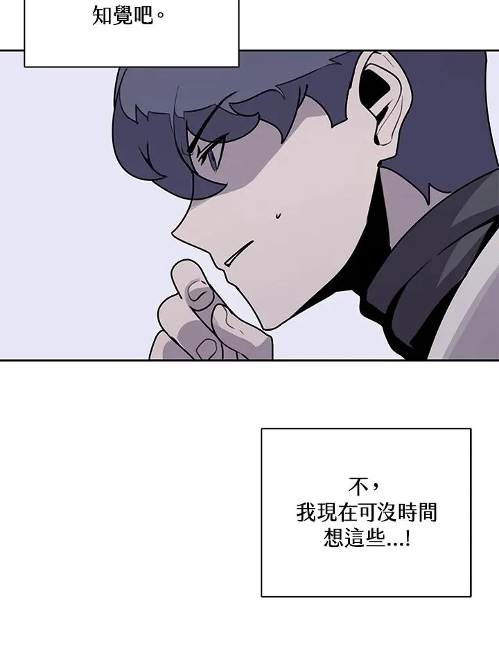 第107话 第30页