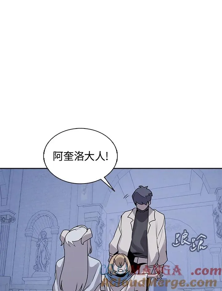 第107话 第31页