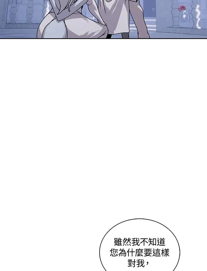 第107话 第32页