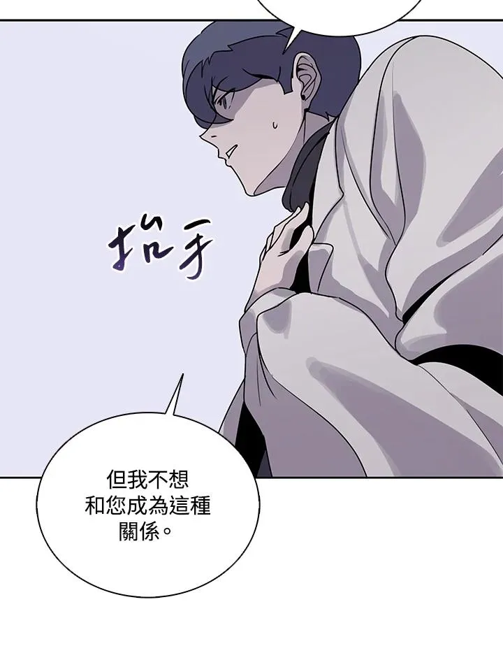 第107话 第33页