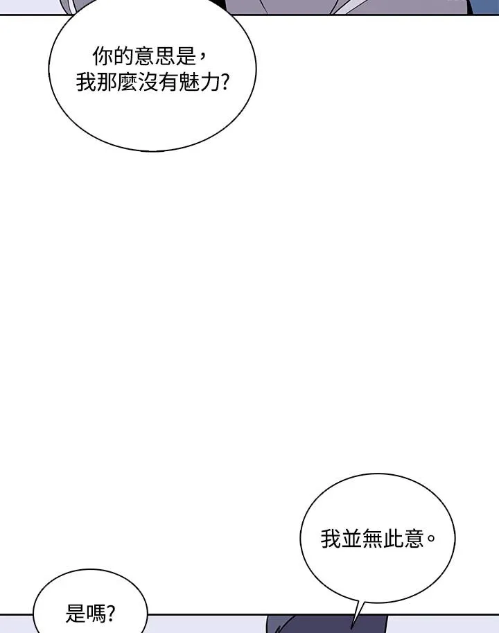 第107话 第35页