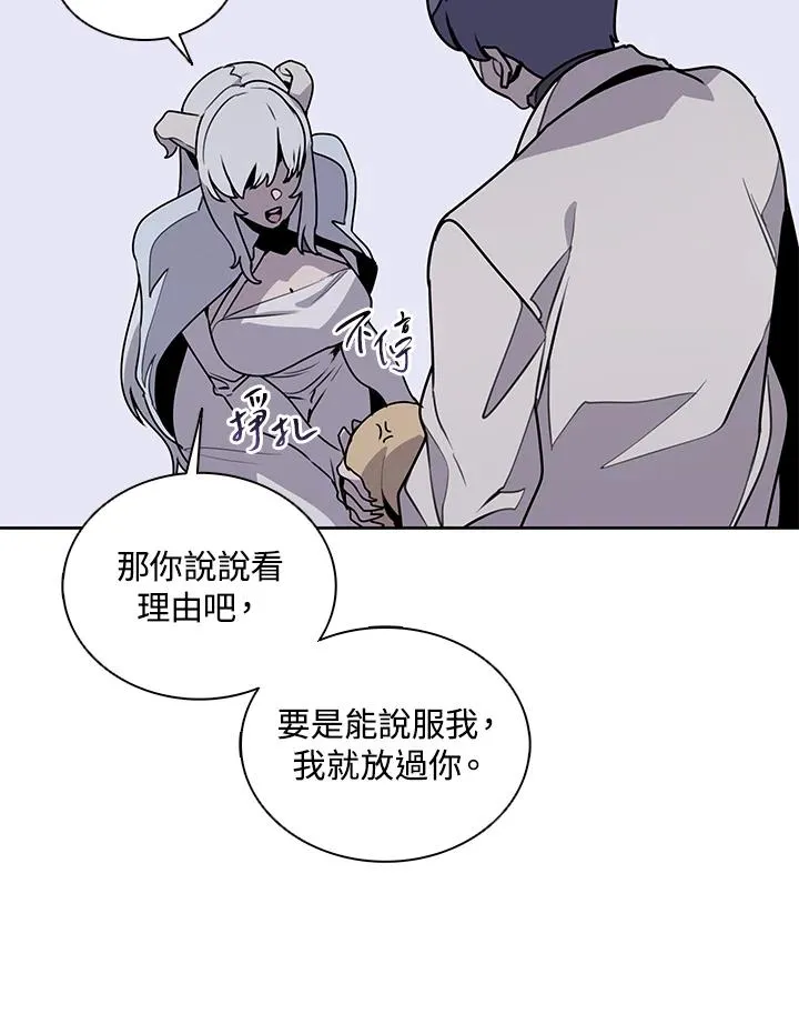 第107话 第36页