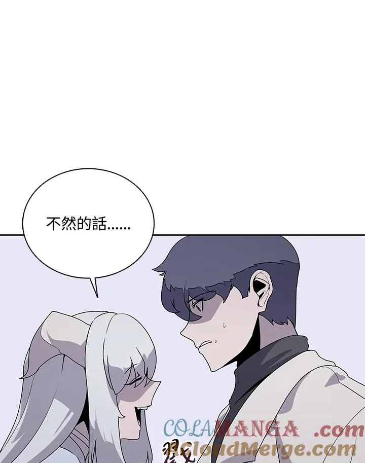 第107话 第37页