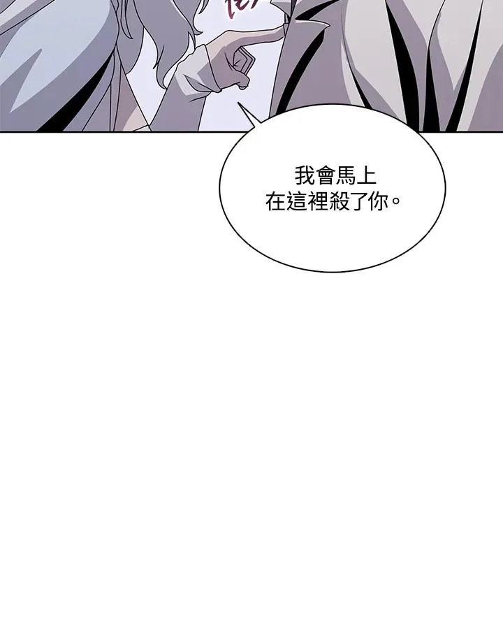 第107话 第38页