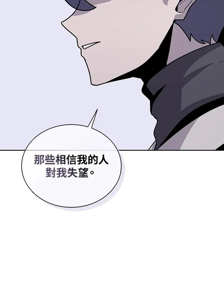 第107话 第41页