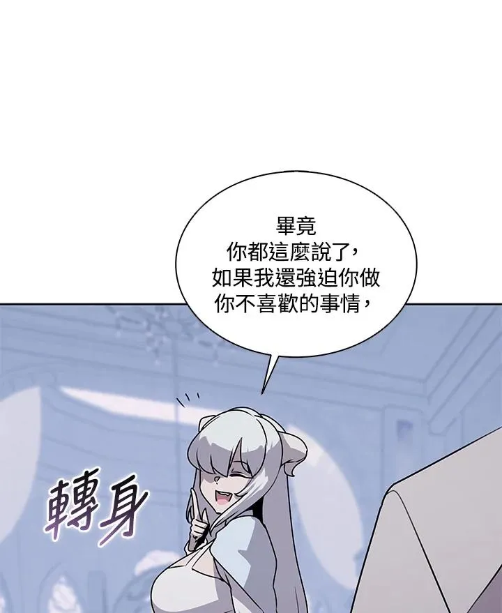 第107话 第44页