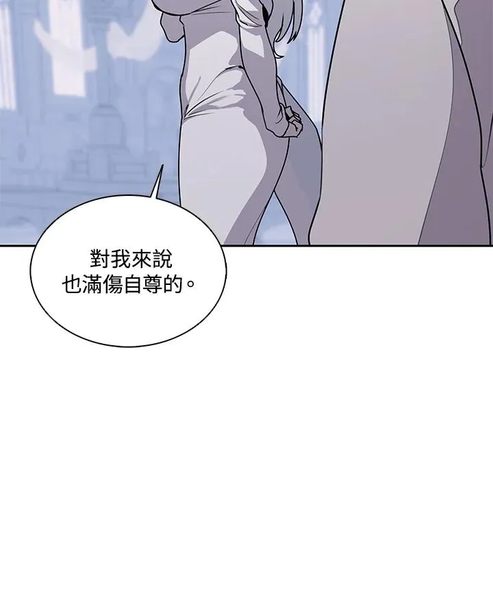 第107话 第45页