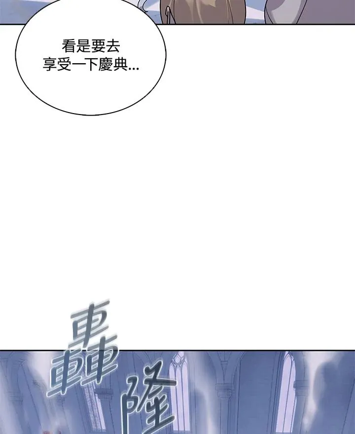 第107话 第47页