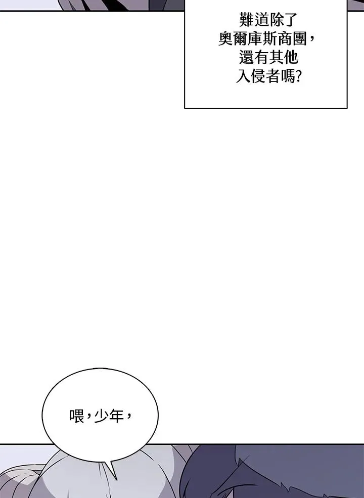 第107话 第50页