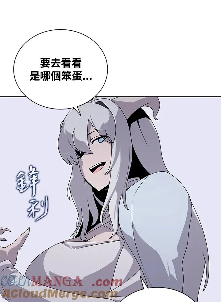 第107话 第52页