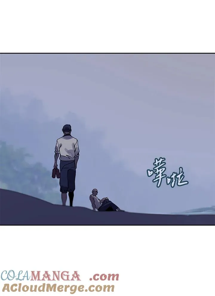 第107话 第55页