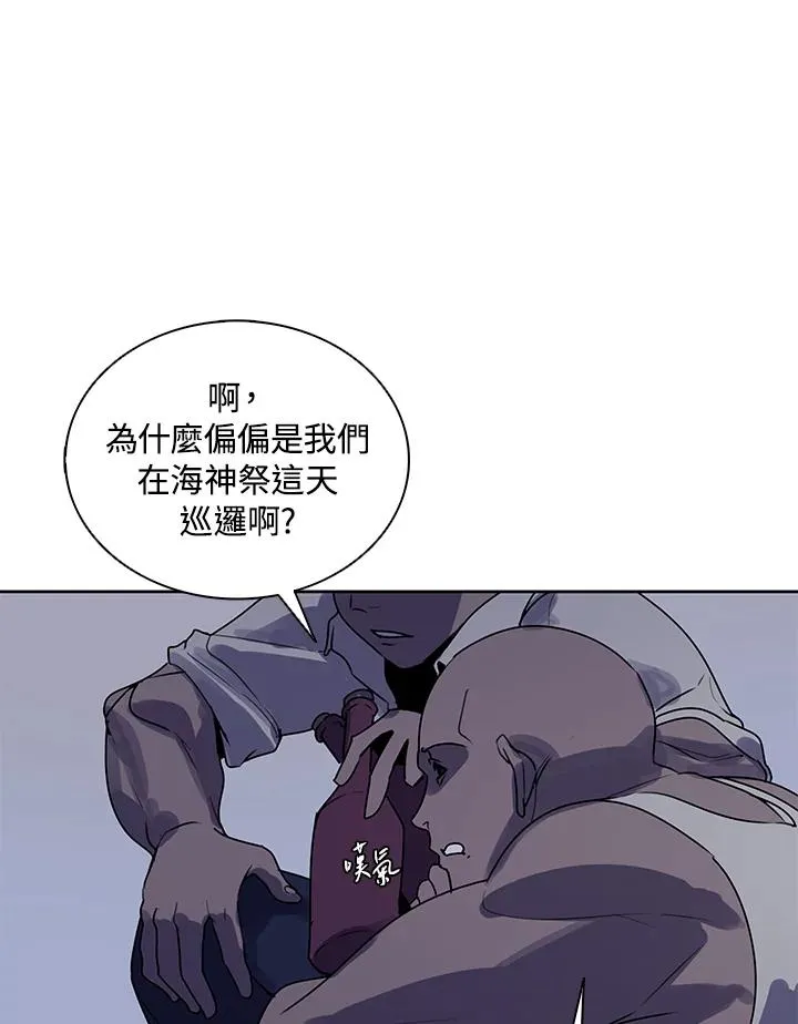 第107话 第56页