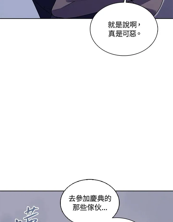 第107话 第57页