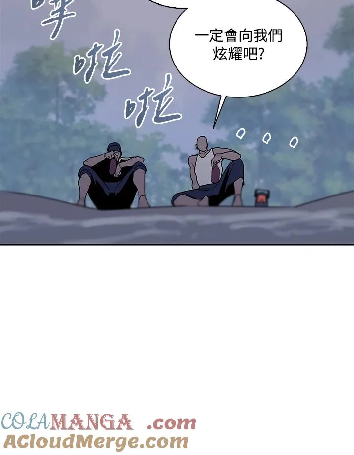 第107话 第58页