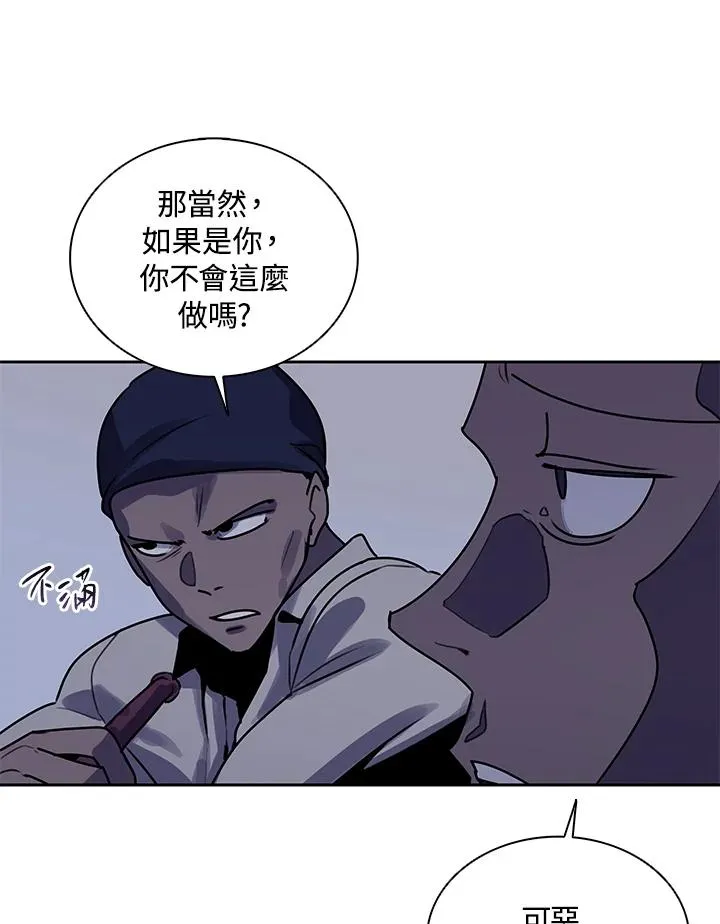 第107话 第59页