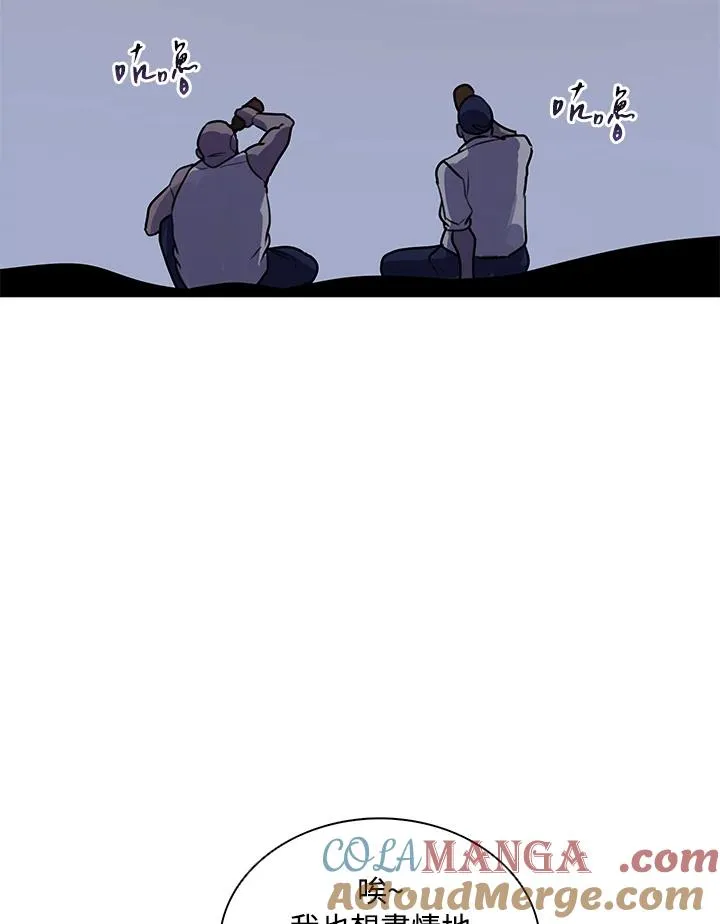 第107话 第61页