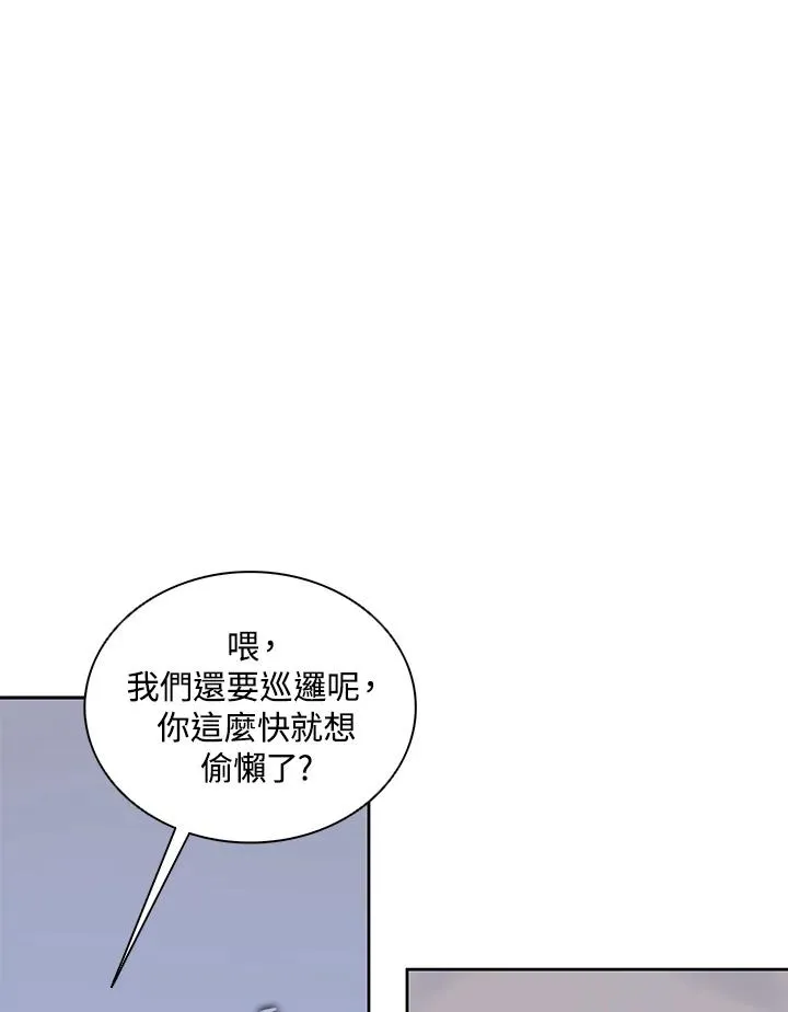 第107话 第63页