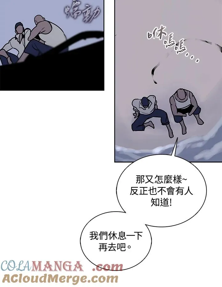 第107话 第64页