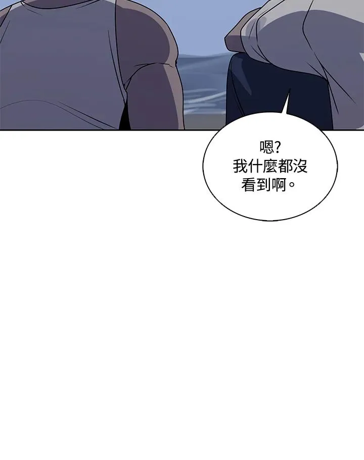 第107话 第66页