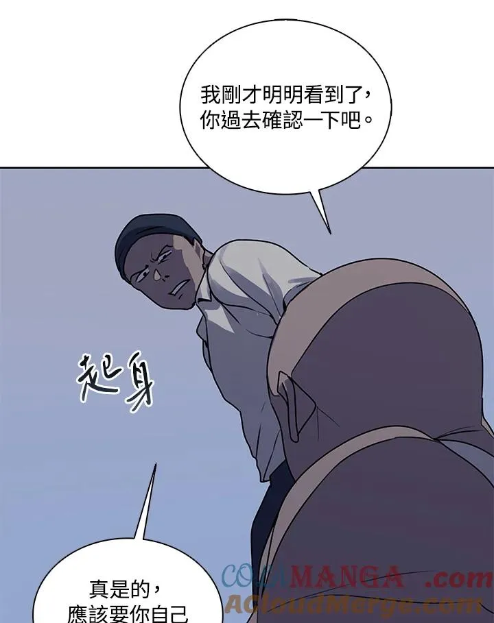 第107话 第67页