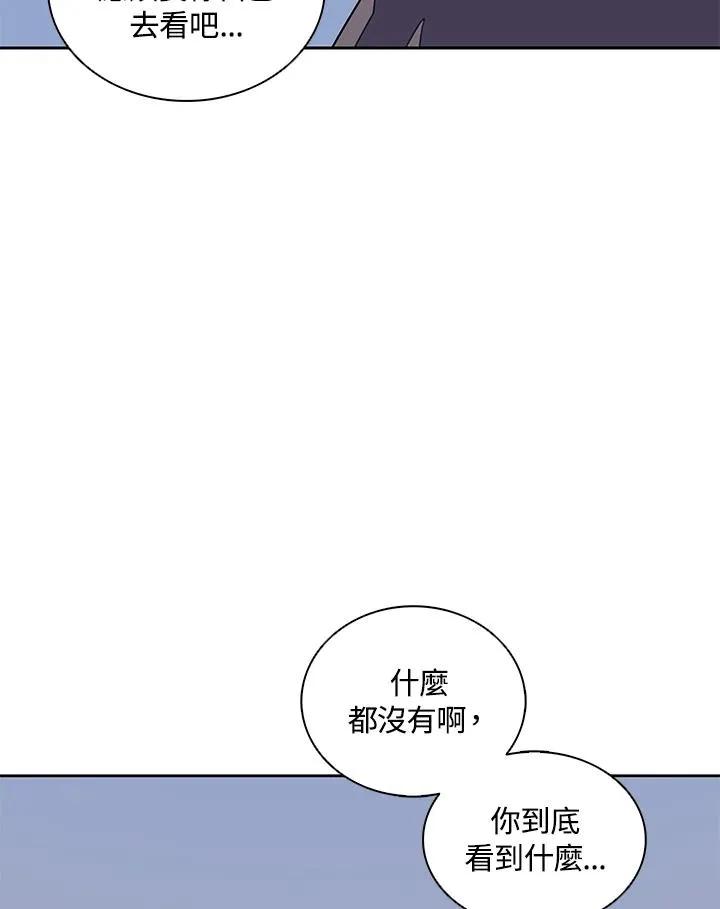 第107话 第68页