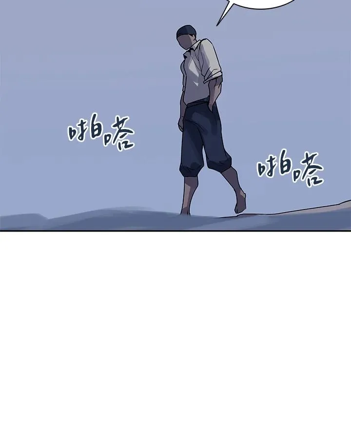 第107话 第69页