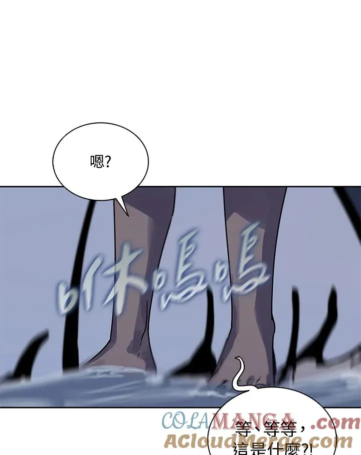 第107话 第70页