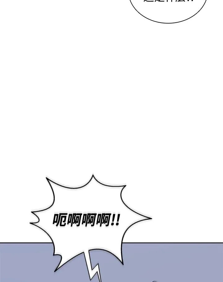 第107话 第71页