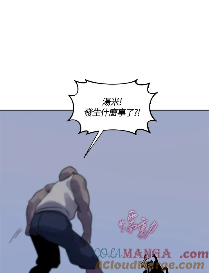 第107话 第73页