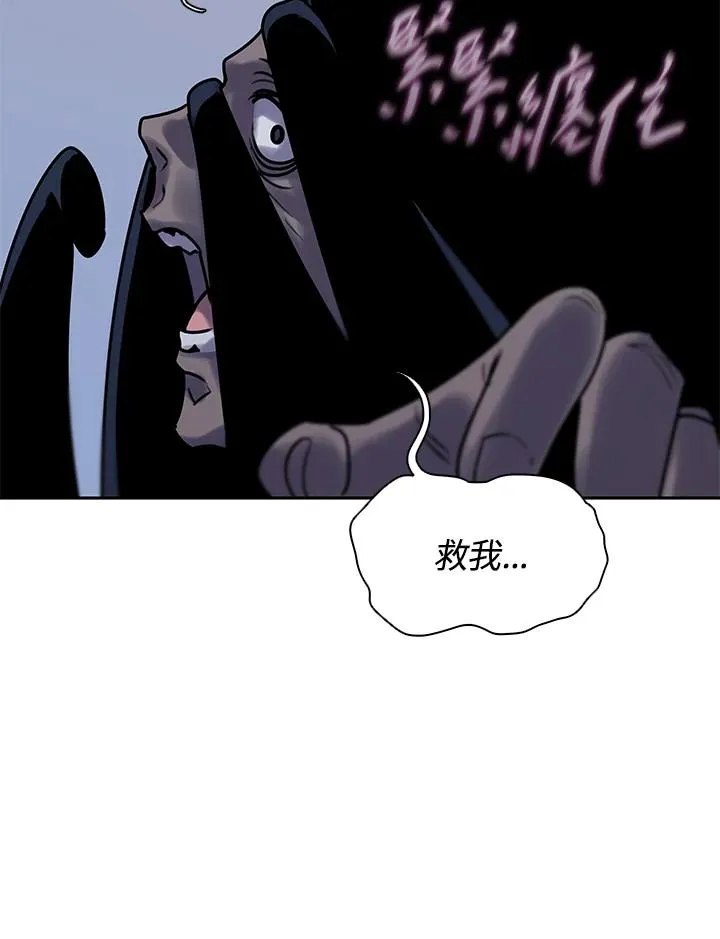 第107话 第75页
