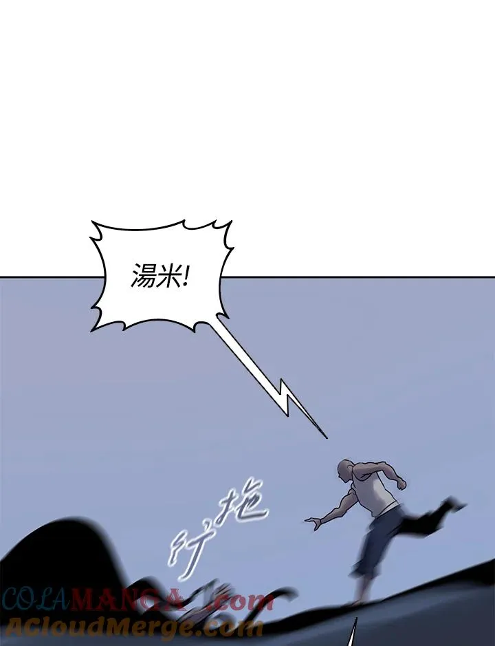第107话 第76页