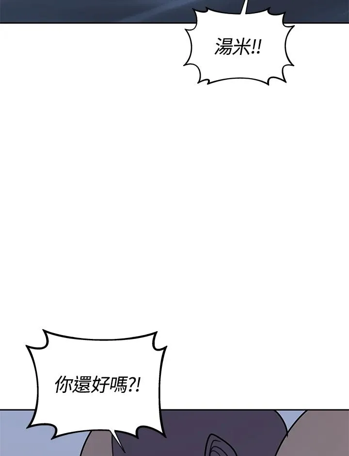 第107话 第77页