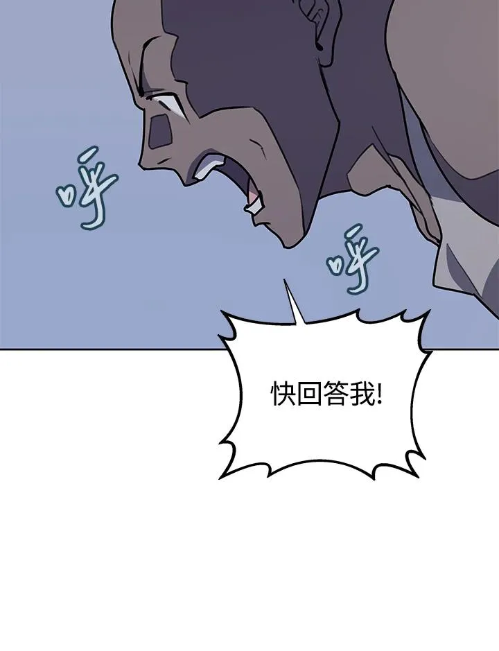 第107话 第78页