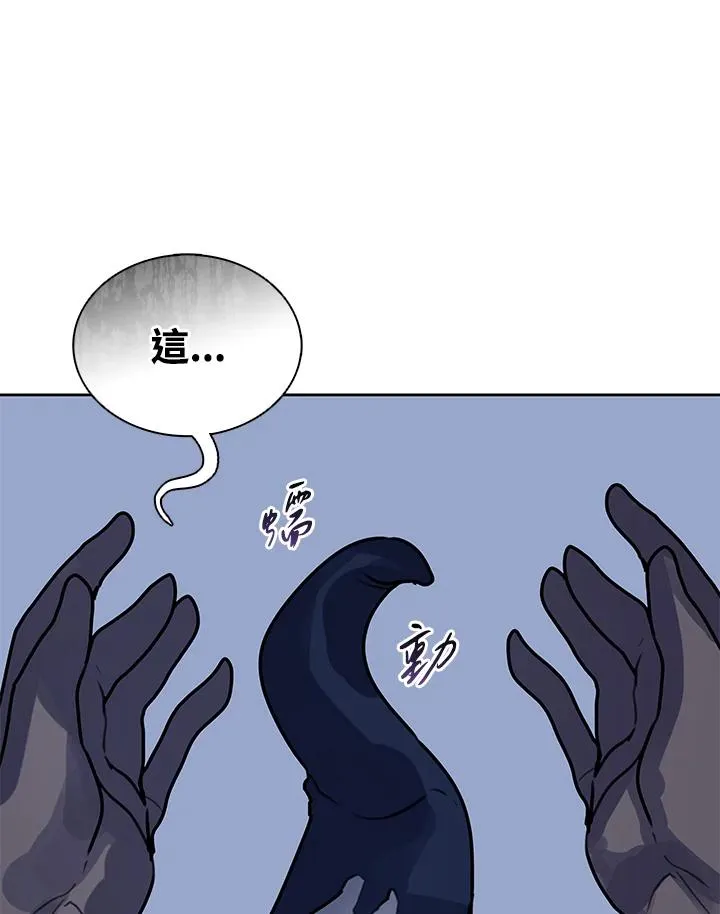 第107话 第80页