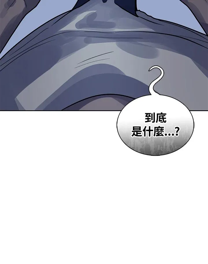 第107话 第81页