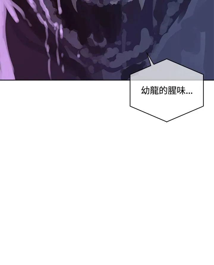 第107话 第90页