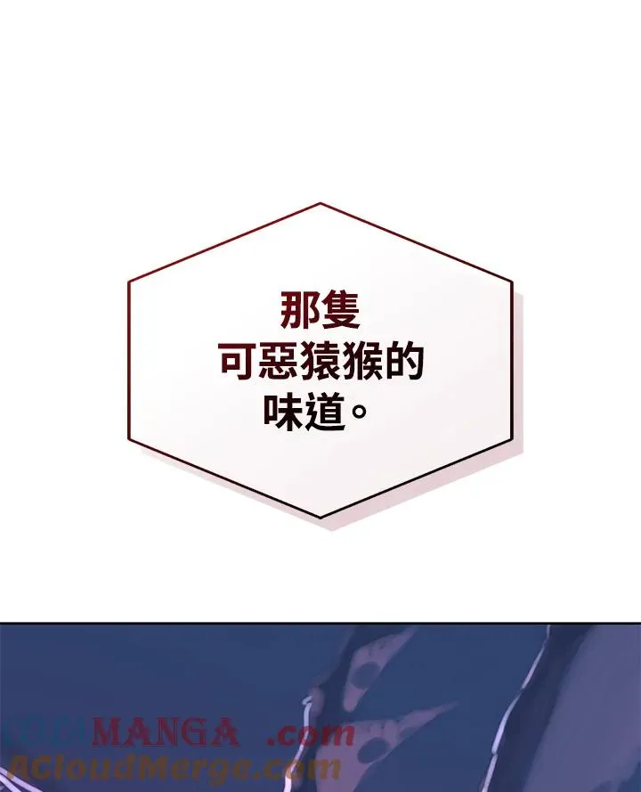 第107话 第94页