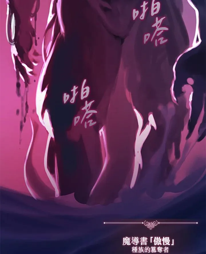 第107话 第96页