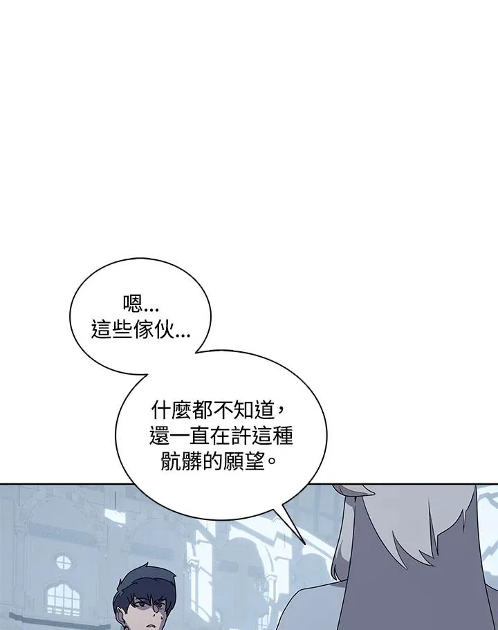 第108话 第4页