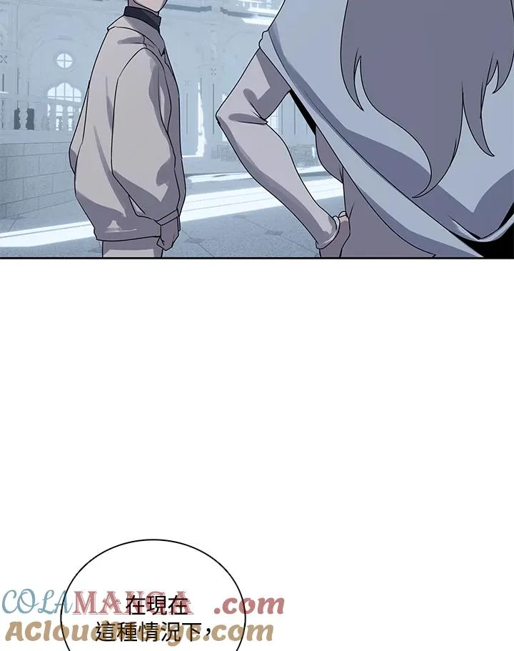 第108话 第5页