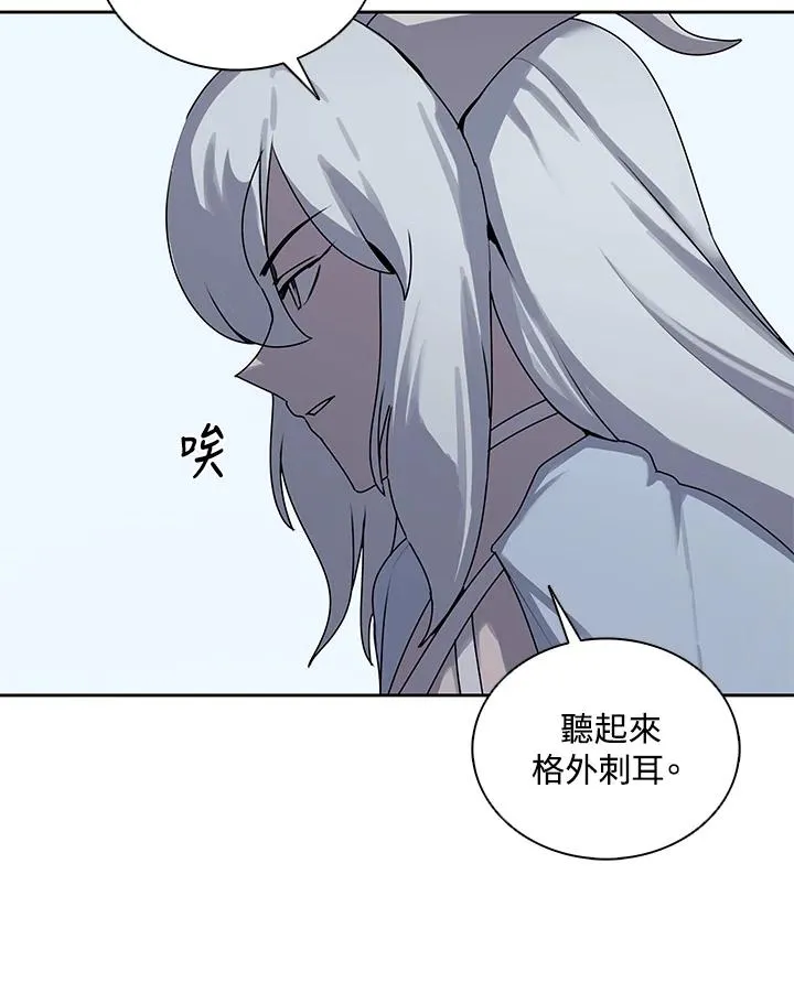 第108话 第6页