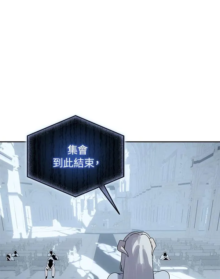第108话 第7页