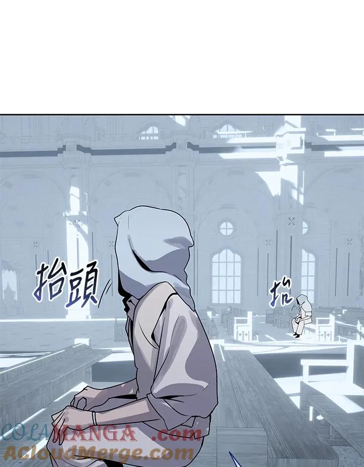 第108话 第9页