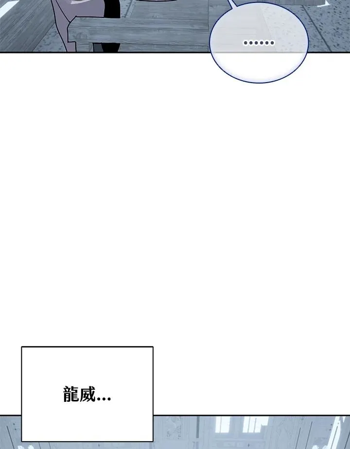 第108话 第10页